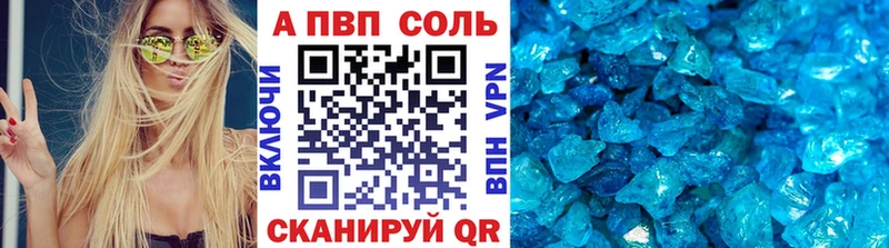 APVP крисы CK  Ладушкин 