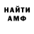 Гашиш VHQ Andrejs Kirsens