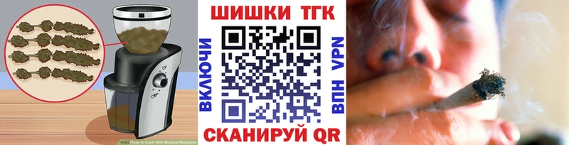 Печенье с ТГК марихуана  Ладушкин 