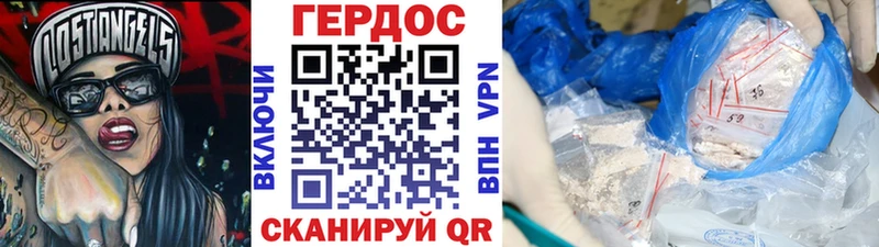 ГЕРОИН белый  купить наркоту  Ладушкин 
