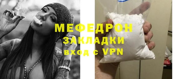 бутик Костерёво
