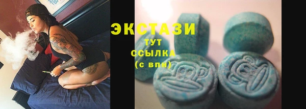 бутик Костерёво