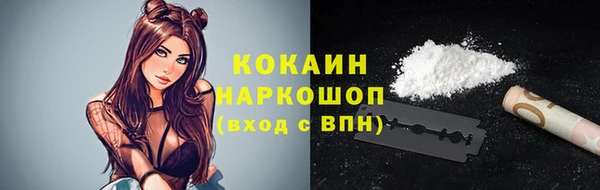 бутик Костерёво
