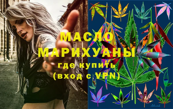 стафф Новодвинск
