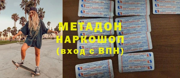 альфа пвп VHQ Новозыбков