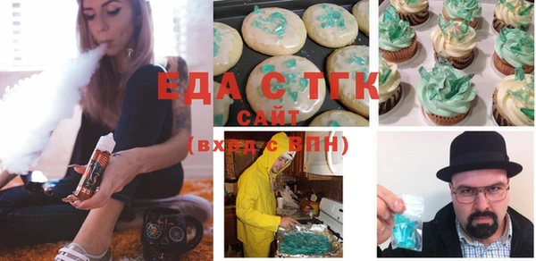 бутик Костерёво