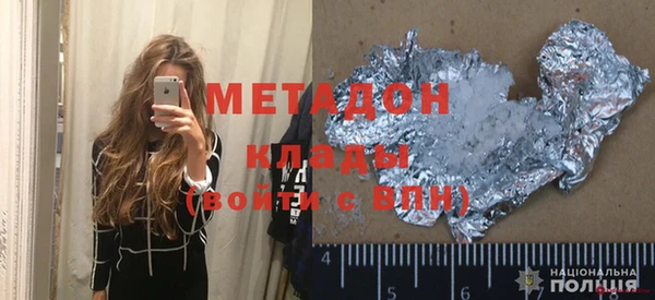 кокаин VHQ Новочеркасск