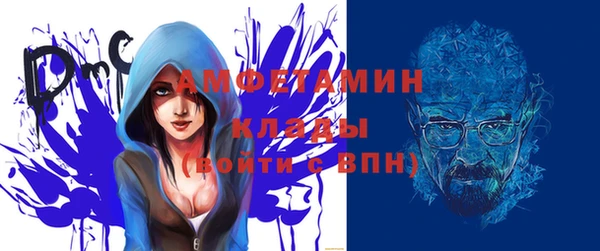 бутик Костерёво