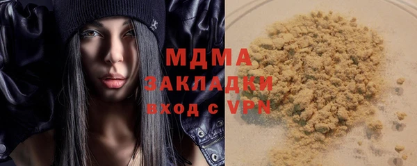 гашиш Кодинск