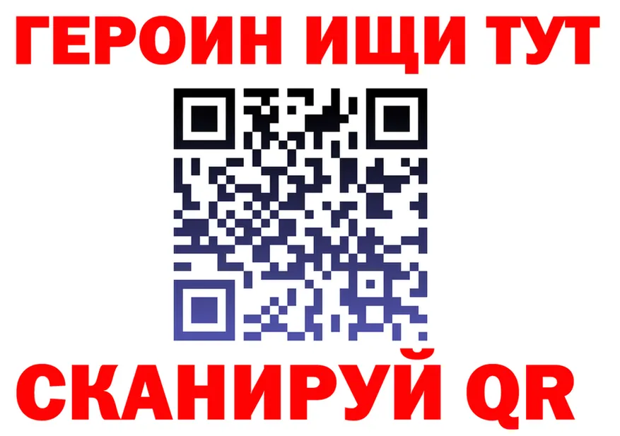 Героин VHQ ТОР мориарти гидра Ладушкин