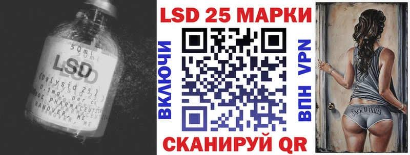 купить закладку  Ладушкин  Лсд 25 экстази ecstasy 
