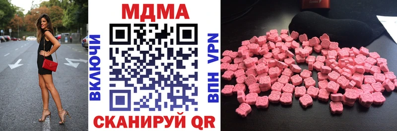 МДМА Molly Ладушкин