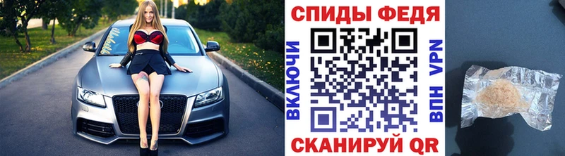 МЕТАМФЕТАМИН мет как найти Ладушкин