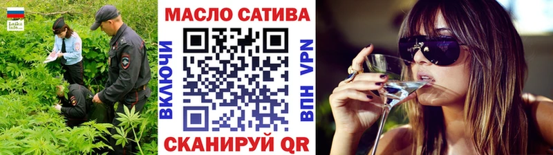 Дистиллят ТГК THC oil наркотики Ладушкин